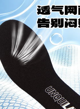 适配ASICS亚瑟士GELCONTEND7专用鞋垫男女运动跑步鞋吸汗透气减震