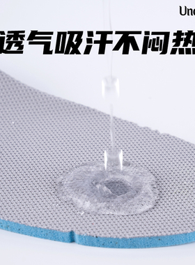户外登山鞋鞋垫加厚吸汗透气防臭