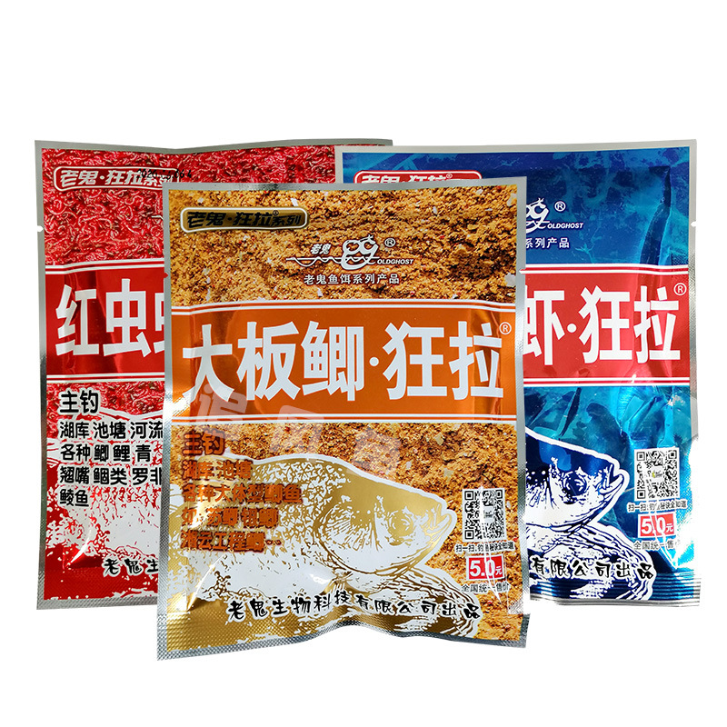 老鬼鱼饵新品大板鲫狂拉南极磷虾红虫蚯蚓野钓鲫鱼饵料春季垂钓饵 - 图3