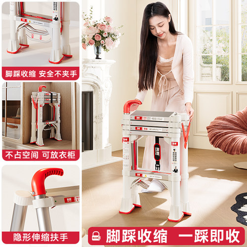 【奥鹏锁扣梯二代】家用折叠伸缩人字梯铝合金多功能便携升降梯子 - 图1