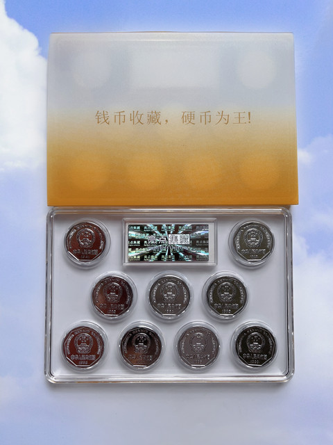 Chrysanthemum dime set 1991-1999, maintained, brand new and authentic, small gift with the mark of the times