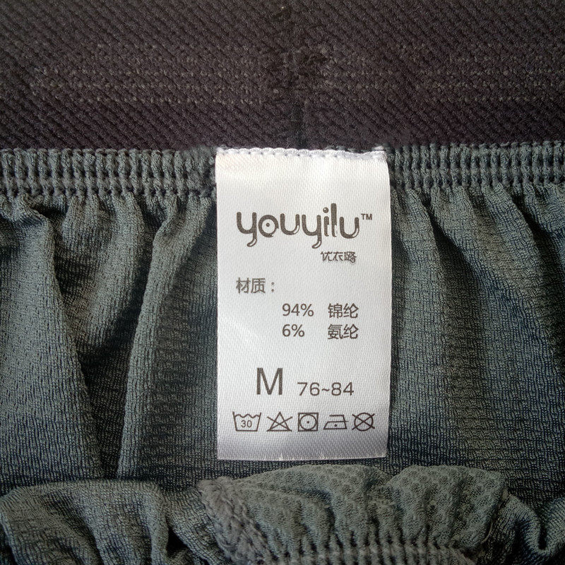 优衣璐吸汗快干抑臭爽滑男士侧开门贴身四方平角内裤特价两条包邮,淘宝优惠券,粉丝福利购,淘宝优惠卷