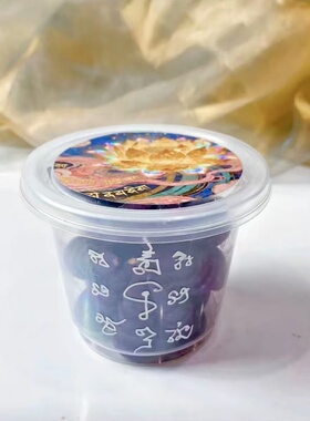 泰国手工百家乐佛系牌摆件