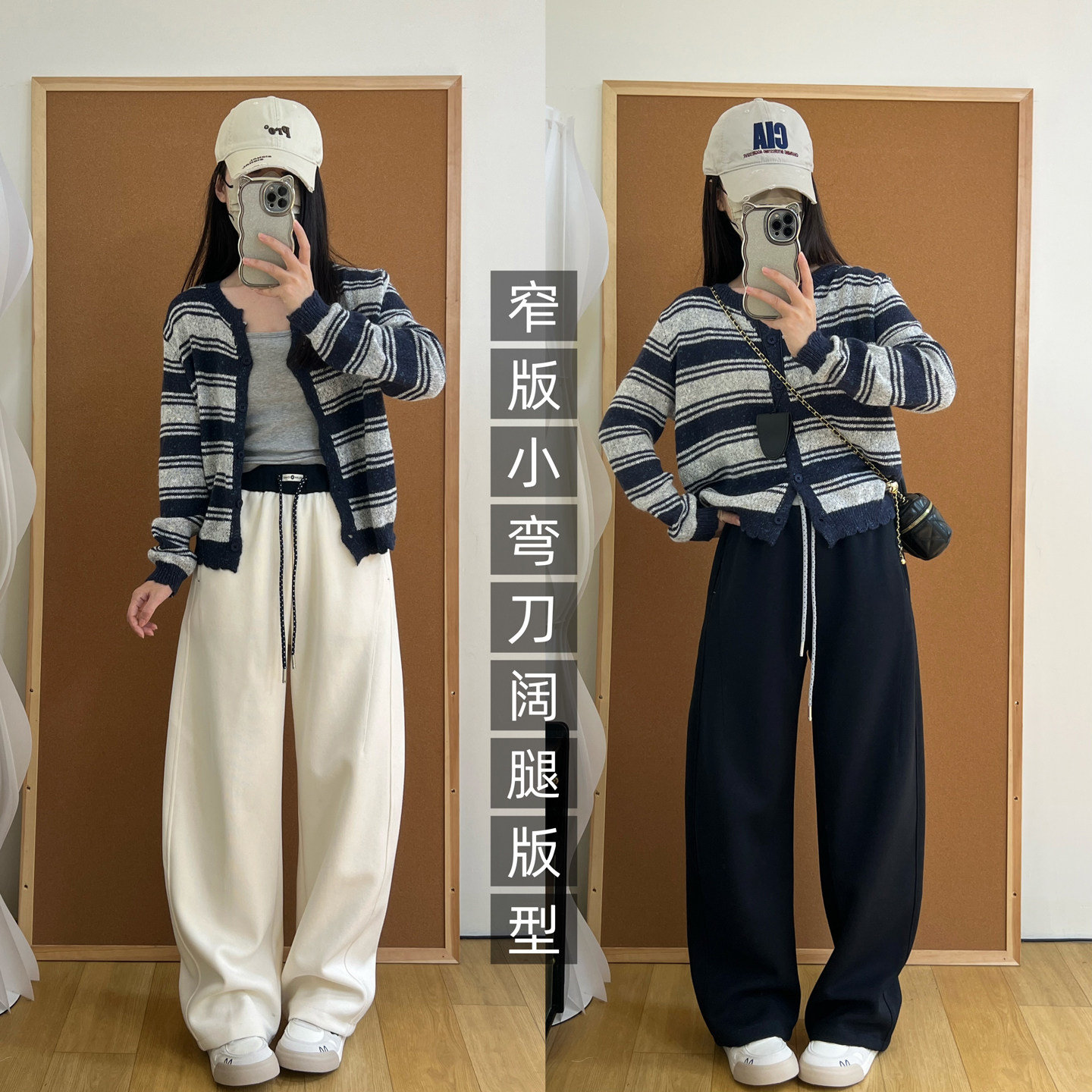 秋季窄版小弯刀卫裤女慵懒风百搭高腰撞色松紧腰显瘦阔腿抽绳裤子,淘宝优惠券,粉丝福利购,淘宝优惠卷