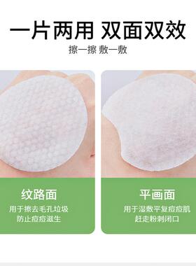 祛痘中国棉片韩伦美羽
