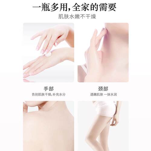 标婷维生素e乳100mlve乳按压嘴装北京医院鹰华正品男女全身体可用 - 图2
