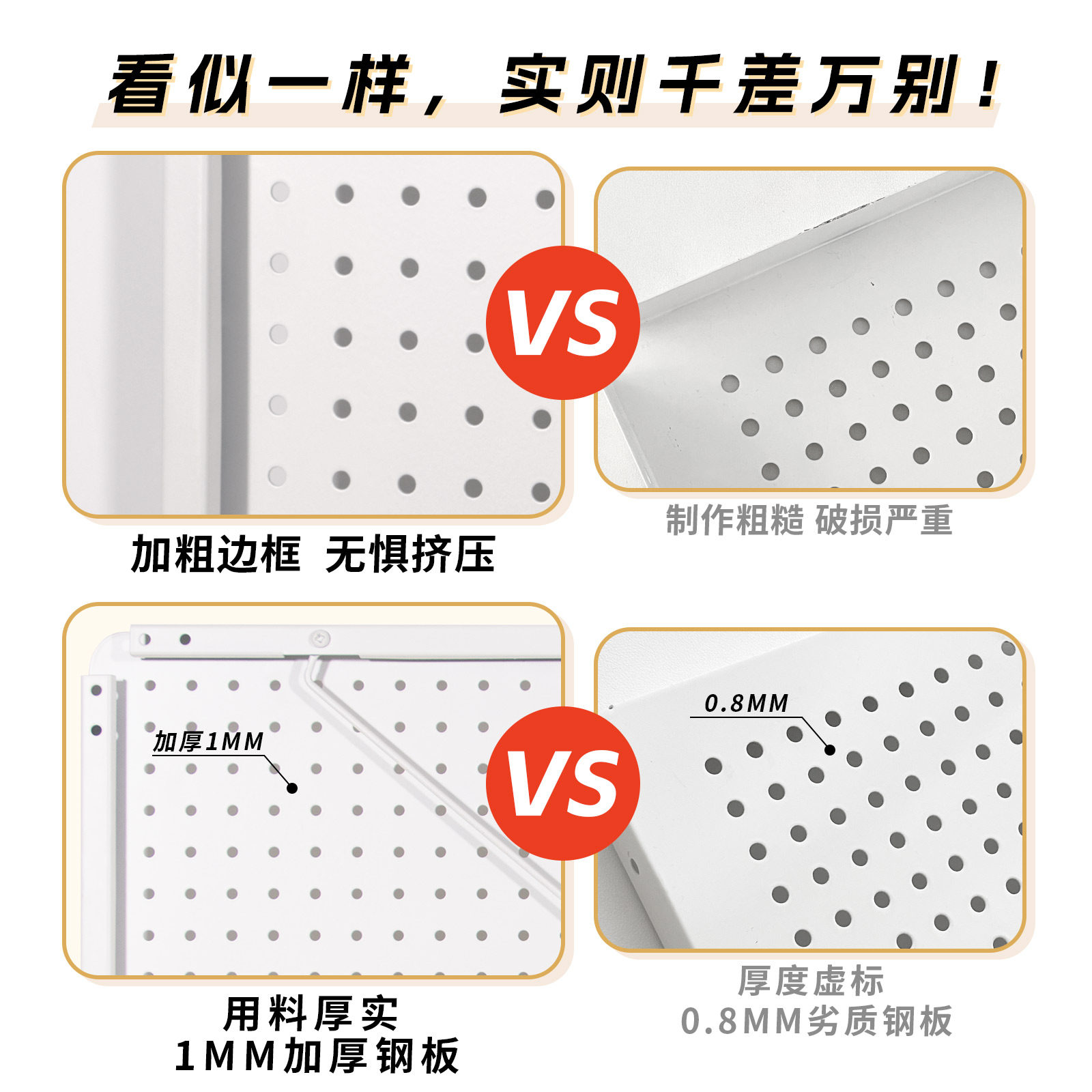Perforated board small plate metal magnetic storage rack