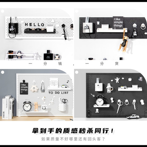 未默集舍 洞洞板置物架免打孔冲孔板墙上展示架收纳架子挂板搁架 - 图0
