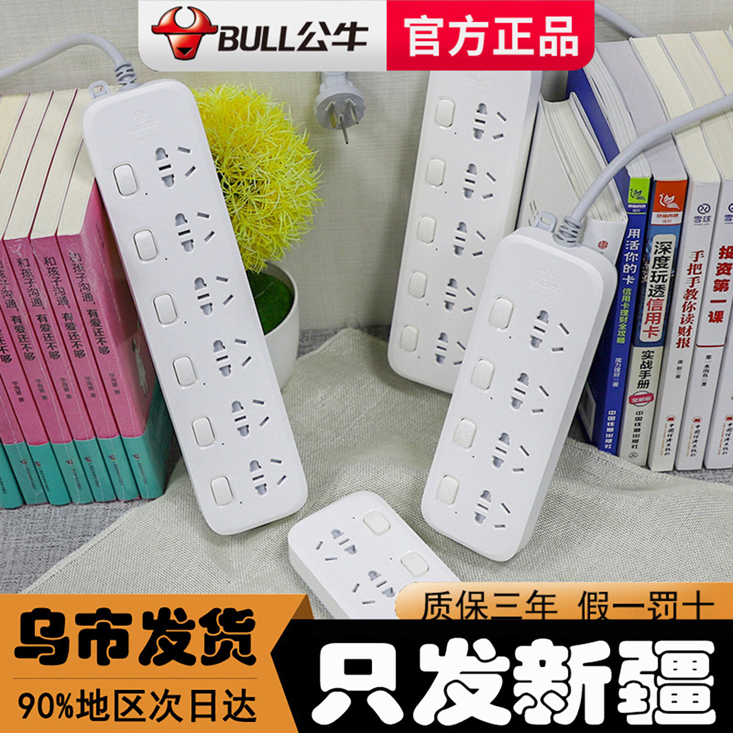 图3