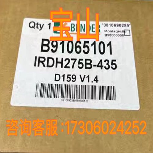 九五新ET200S,6ES7 138-4DA04-0AB0,6ES7138-4DA04-0AB0原厂 - 图2