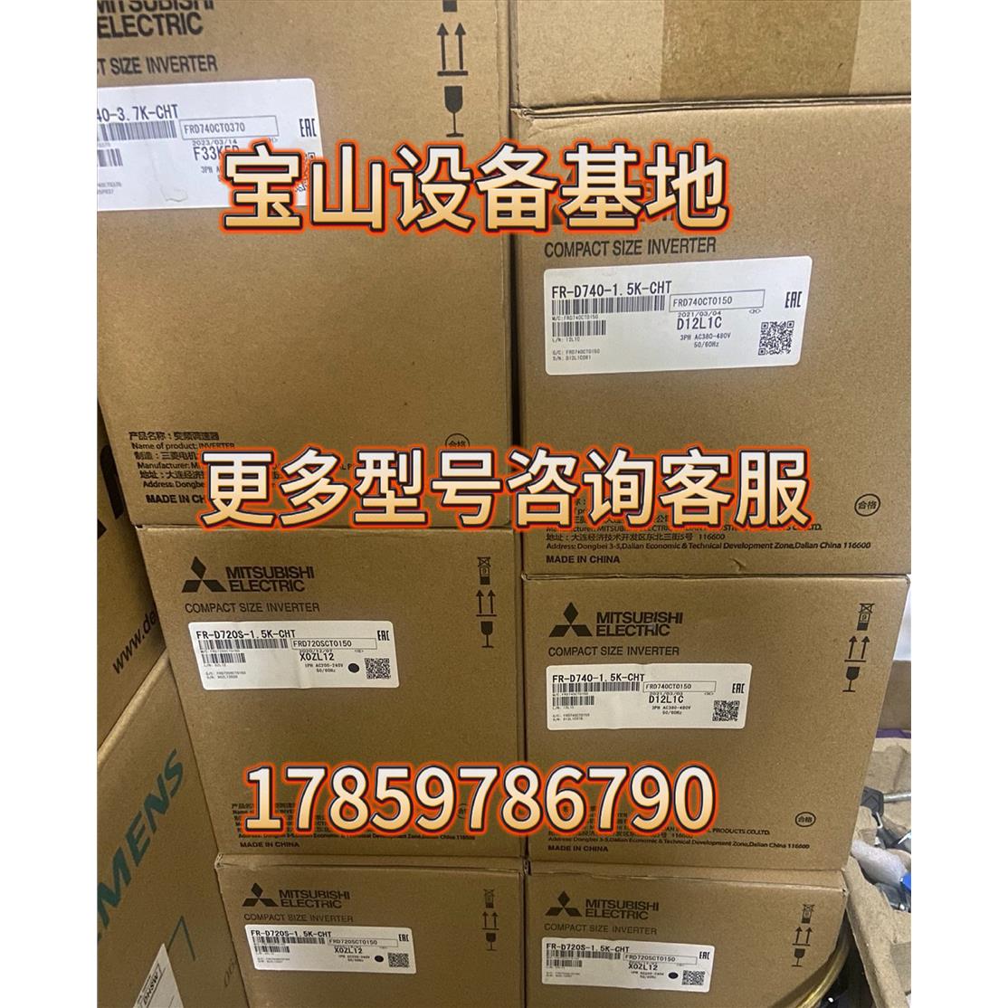 科力SDKELI安全继电器CSRMB-3A1B原装CSRMD-3A1B/CSRMA-3A1B-图0