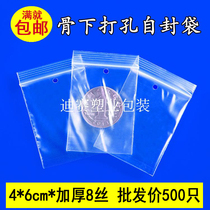 Thickened 0 perforated self-proclaimed bag 4 * 6 * 8 silk 500 only button bag clothing buckle Sub-packing bag pe closure bag