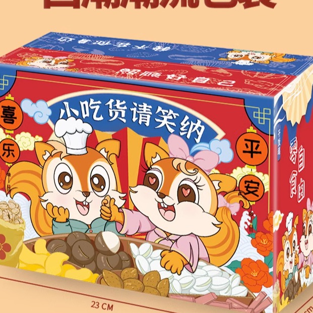 坚果大礼包整箱网红休闲食品零食小吃送女友各种美食组合装套餐 - 图2