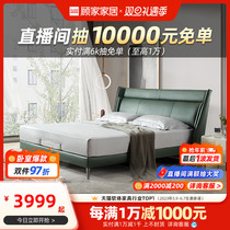 (Highly Recommended) Gus home modern minimalist master bedroom with high-end atmospheric bed double bed double bed genuine leather bed 8007