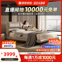 New Gu Home Family-style Light Luxury Real Leather Bed High-end Bedroom Leather Art Bed Adjustable Butterfly Bed 8082B