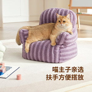 顾家家居可爱治愈系多巴胺奶油风绒布懒人沙发儿童宠物小沙发XJ