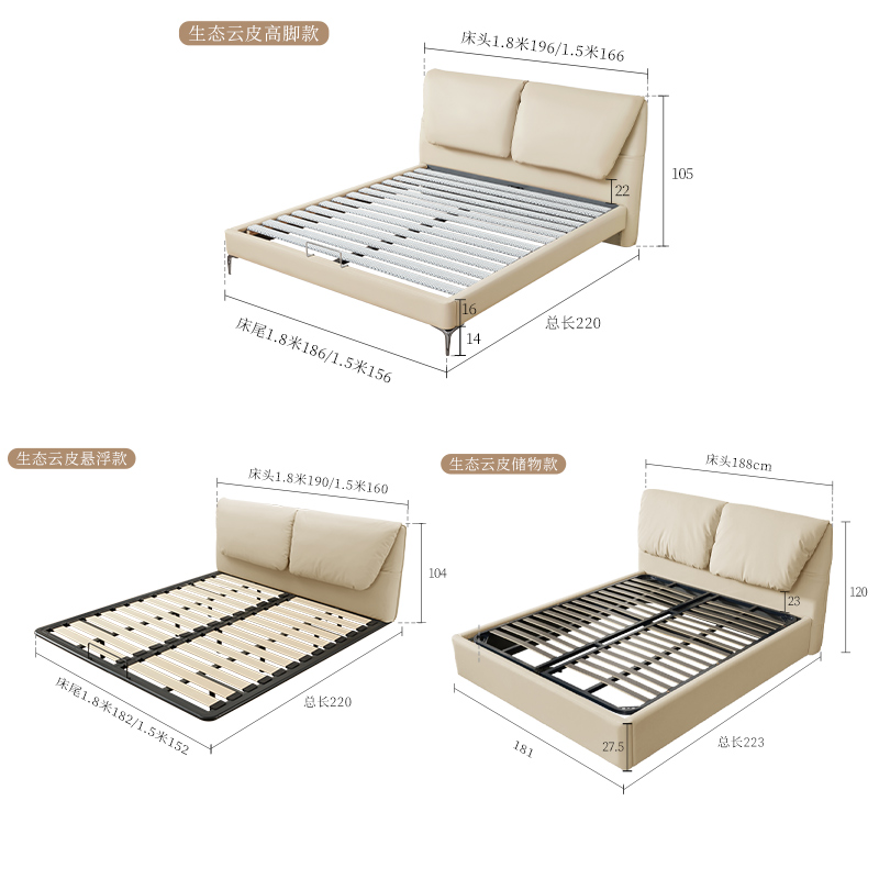 顾家家居布艺床现代简约奶油风卧室床大象耳朵床生态云皮床9058 - 图3