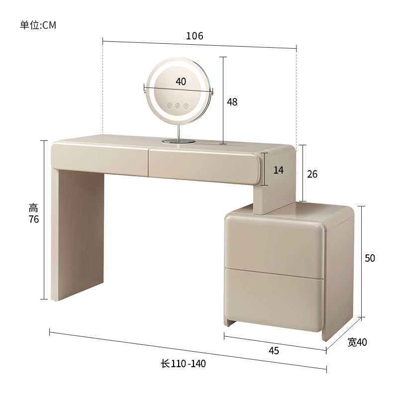 顾家家居梳妆台卧室简约现代奶油风化妆桌卧室梳妆台小型PT7829TQ