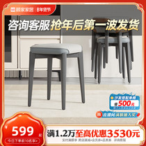 Gu Home Modern minimalist mid-family dining room dining table and chairs soft bag stool furniture 7023XJ