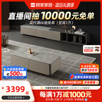 Gu Home Modern minimalist Luxurious Marble Advanced Sensation Tea Table TV Cabinet Living-room 7098