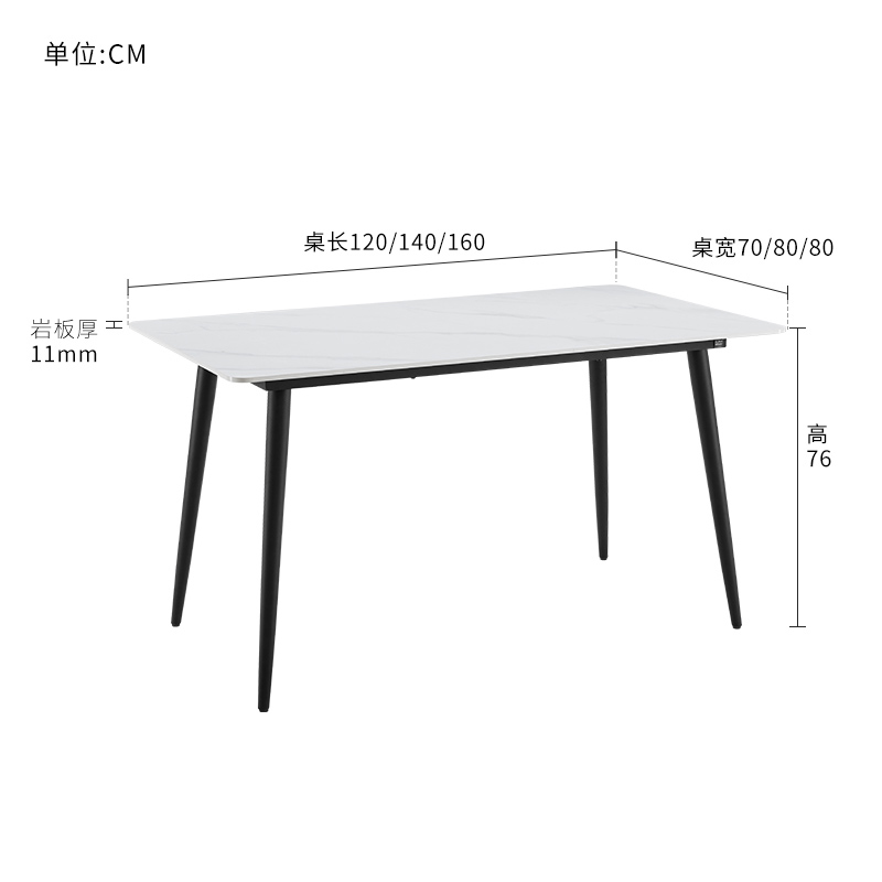 【爆款】顾家家居岩板餐桌轻奢现代简约小户型餐桌椅餐桌家用7122-图3