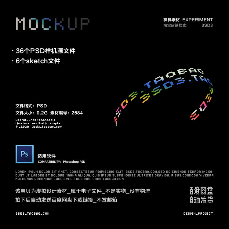 3SD3高级标准线描智能苹果手机设备UI浏览器作品展示样机设计素材