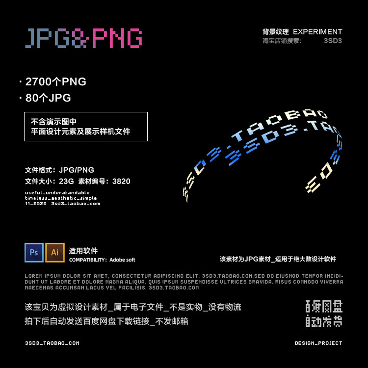 3SD3复古人物水果手臂食物动物眼睛植物花卉剪贴画贴纸PS设计素材