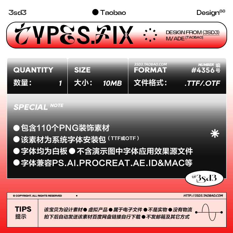 3SD3 粗糙复古随意个性乱涂乱画涂鸦手写PROCREATE英文字体安装包 - 图1