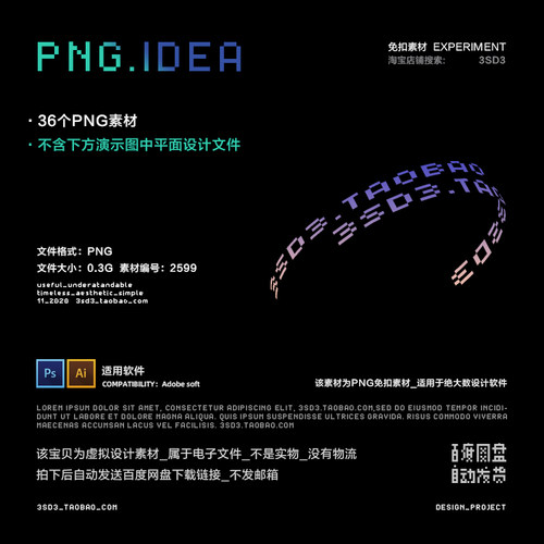 3SD3超酷艺术风真实质感地产风格石头岩石石材免扣PNG设计PS素材 - 图0