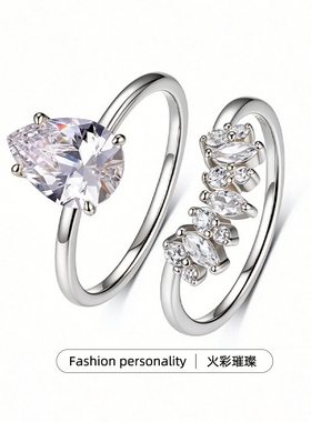 S925银组合两件套水滴形莫桑石戒指条纹叠戴戒指套装戒指