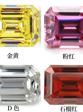 祖母绿形长方八角莫桑钻裸石证书
