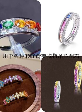 优质蛋形提拉法培育彩宝裸石组合 皇家蓝宝石椭圆形珠宝首饰配石