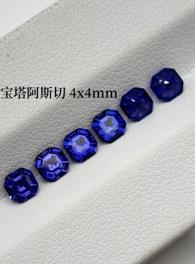 精品宝塔阿斯切形状培育蓝宝紫红紫蓝色裸石 高级感饰品镶嵌配石