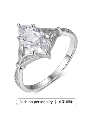 S925银套装马眼形莫桑石戒指优雅经典设计闪耀时尚