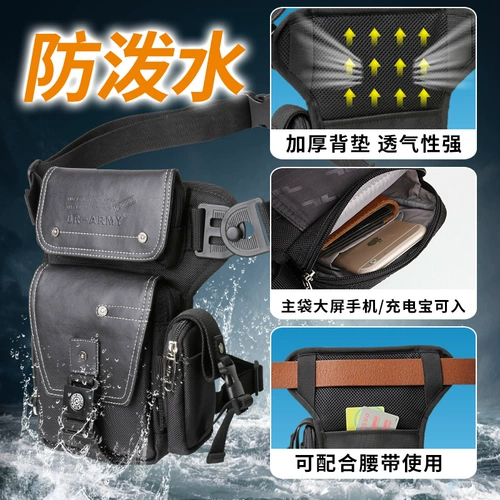 JR Сумка на бедро для велоспорта, тактическая мужская поясная сумка, сумка через плечо, водонепроницаемая сумка