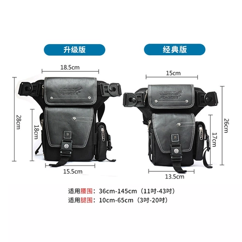 JR Дорожная сумка на бедро для велоспорта, универсальная поясная сумка, кожаная тактическая водонепроницаемая сумка, воловья кожа