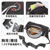 JR Спортивная поясная сумка, нагрудная сумка, сумка на одно плечо, водоотталкивающий мобильный телефон для велоспорта, для бега