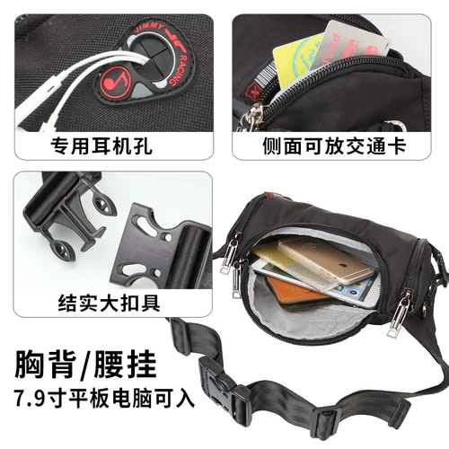 JR Спортивная поясная сумка, нагрудная сумка, сумка на одно плечо, водоотталкивающий мобильный телефон для велоспорта, для бега