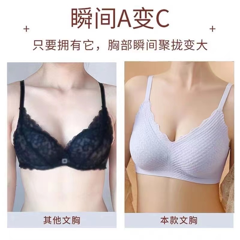 无痕美背小胸显大平胸专用聚拢加厚胸垫内衣女文胸罩夏冰丝无钢圈 - 图2