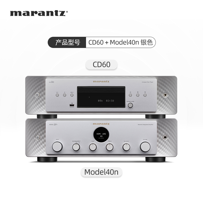 Marantz/马兰士CD60发烧级CD机播放器hifi无损音频碟机功放套装-图1