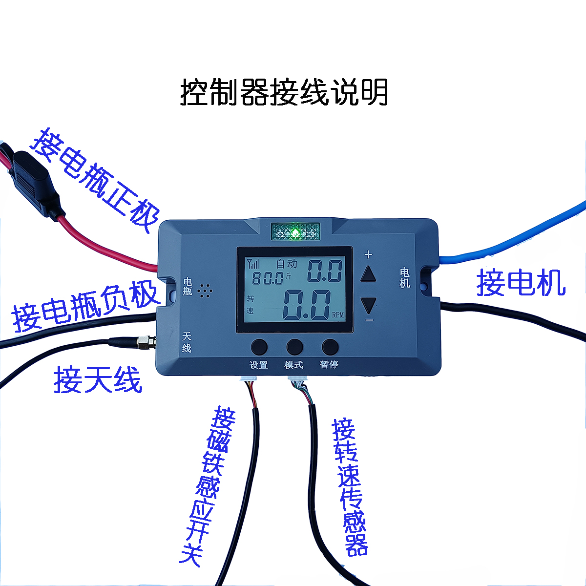 GPS卫星定位智能型施肥播种控制器 电动撒肥机电机调速器海米SF51 - 图3