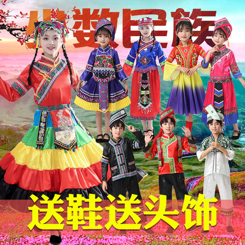 儿童成人56个少数民族服装土家族壮族哈尼族彝族羌族表演演出服 - 图0