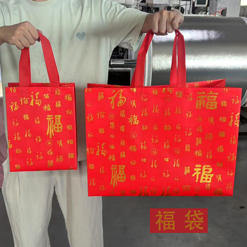 无纺布外卖打包袋定做印LOGO覆膜包装袋烧烤餐饮防水手提袋服装袋 - 图2