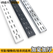 Widening Thickened Aa Column Bracket White Silver Upper Wall Shelf Medieval shelf laminate to display shelving columns