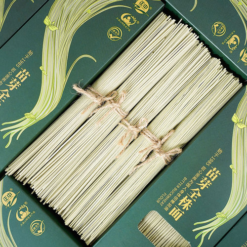 正中苦荞苗芽全株粉挂面条2000g实惠礼盒装四川大凉山荞麦粗粮面 - 图1