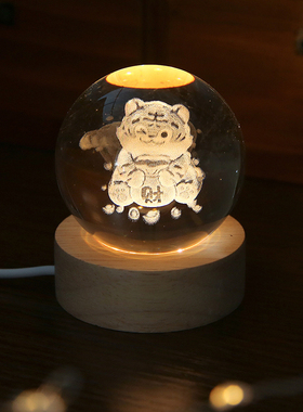 小夜灯卧室情人节水晶球送女生