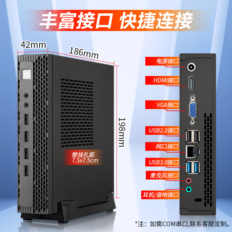 全新迷你主机台式电脑高端家用办公商务设计游戏DIY组装台式全套