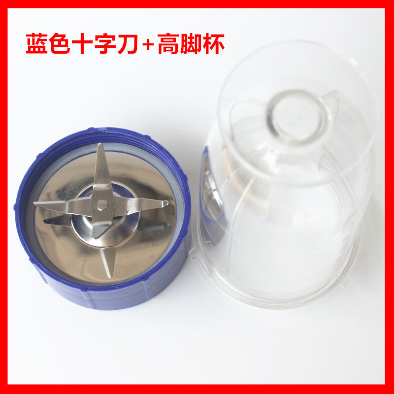 福尔福菱海赛金雄雨果妙厨研创配件康贝尔高脚杯+十字刀艾米兔,淘宝优惠券,粉丝福利购,淘宝优惠卷