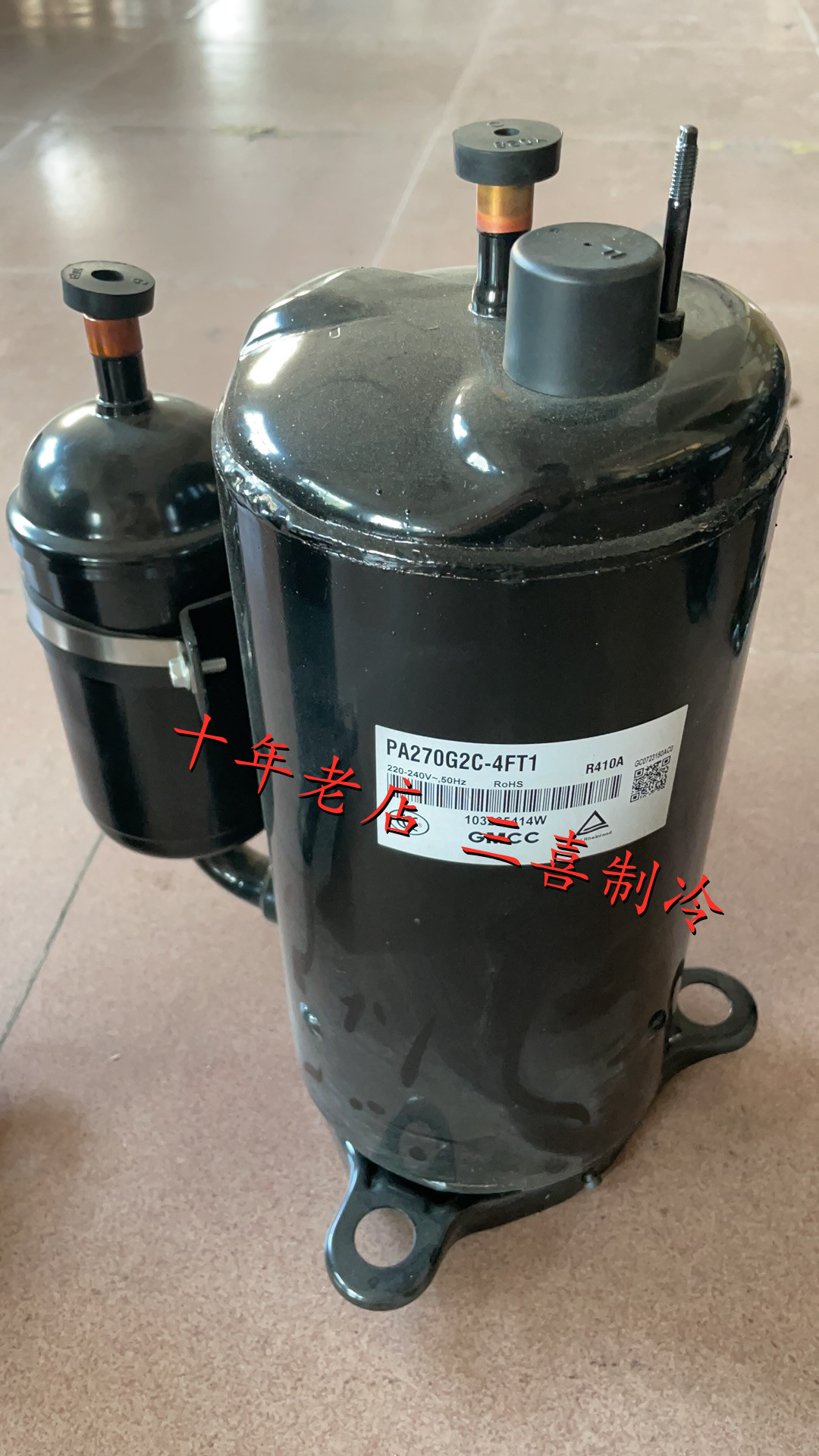 PA270G2C-4FT1 PA270X3CS-4MU1全新小3匹空调制冷压缩机R410A - 图1