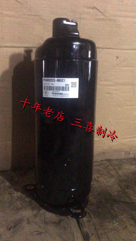 PH465X3CS-4MUA全新原装3P匹美的空调制冷热压缩机|220V|R22 - 图2